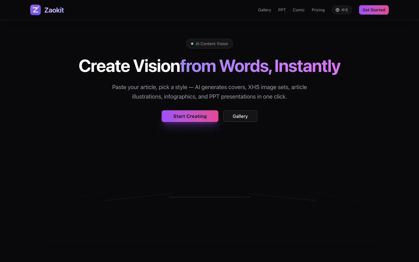 Zaokit content production product